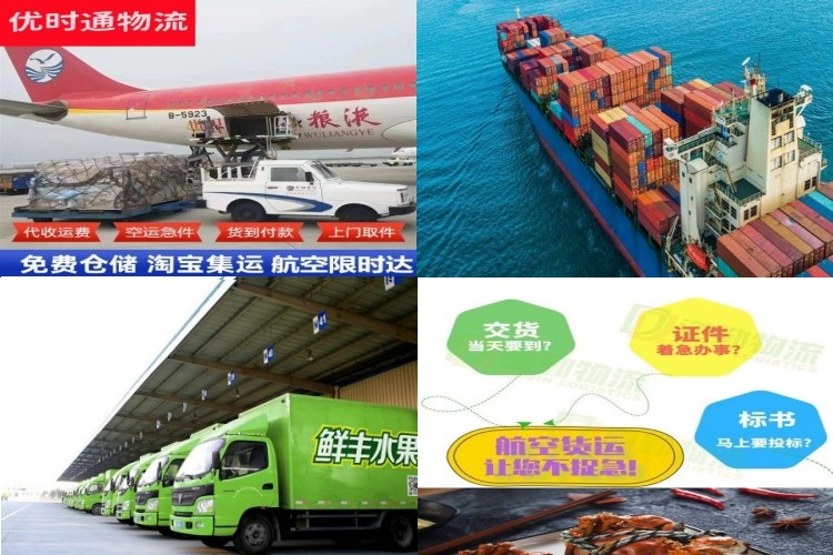 镜湖到罗马尼亚航空货运公司-镜湖到罗马尼亚物流专线